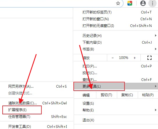 chrome浏览器如何安装Adblock Plus广告拦截插件2