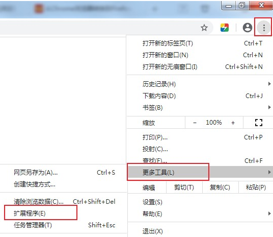 谷歌浏览器怎么安装Double Click Closes Tab插件2