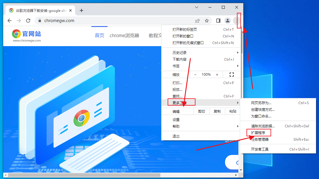 google怎么安装qq旋风插件包2