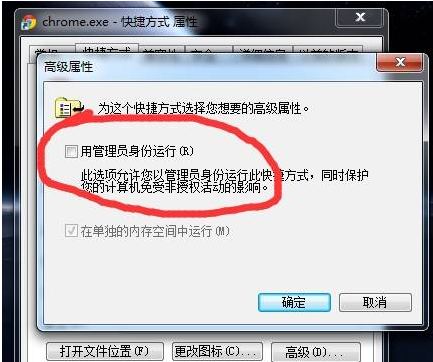 为什么chorm浏览器上传文件就崩溃4